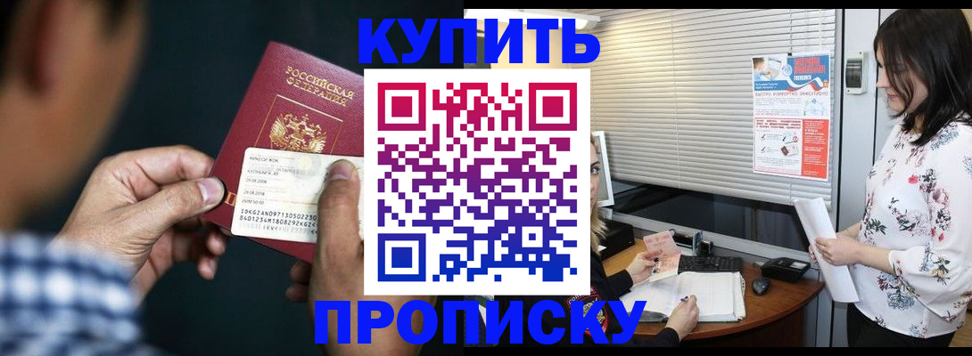 форма 3 в Кубинке