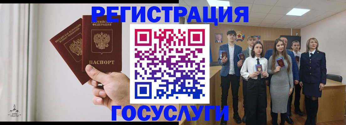 временная регистрация гарантия в Кубинке